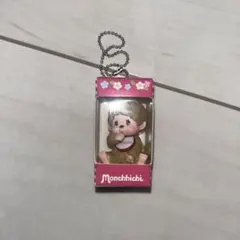 モンチッチ ミニチュアチャーム キーホルダー