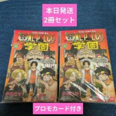 ONE PIECE学園 10巻 3冊セット/カードあり - メルカリ