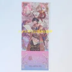 2026年最新】まふまふ メモリアルフォトの人気アイテム - メルカリ