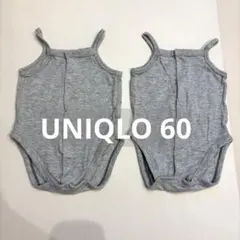 UNIQLO　メッシュキャミソール　前開き肌着 60２枚セット