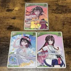 ホロライブカード AZKi RR含む3枚セット