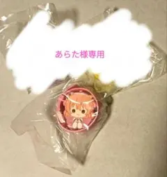 カラフルピーチ カプセルマスコットウォッチ のあ たっつん もふ