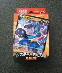 ポケカ Vスタートデッキ 闘 ルカリオ 新品未使用