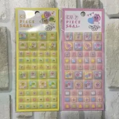 おぱんちゅうさぎ　カットピースシール　2枚セット