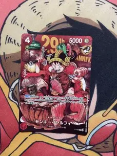ワンピース連載29周年記念カード ルフィ￼ - メルカリ