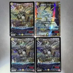 【最終値下げ】金トレジャー３枚セット 2025年最新】デュエマ 金トレジャーの人気アイテム - メルカリ