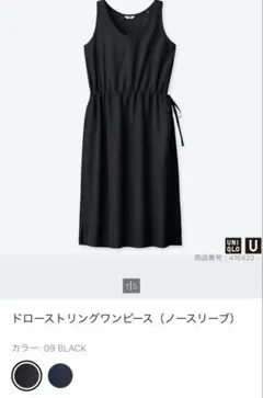 ドローストリングワンピース（ノースリーブ)BLACK S