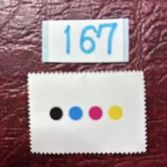 167まーちゃん様専用おまとめ商品