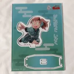 2026年最新】善法寺伊作 アクスタ 一年の人気アイテム - メルカリ