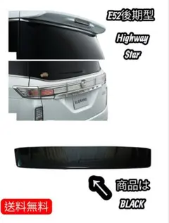 日産　E52 エルグランド　純正サスペンション　フロント2本 2026年最新】Yahoo!オークション -e52 エルグランド 純正