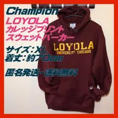 アメリカ古着　チャンピオン　LOYOLAプリント　スエットパーカー　サイズXL