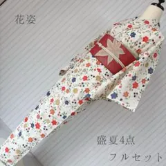 絽 紗 夏着物 朝顔（帯） 蔓 154 固い絆 愛情 小紋 フルセット 夏5 