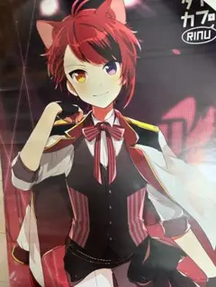 【すとぷり】莉犬 タイムカプセル特典ポスター