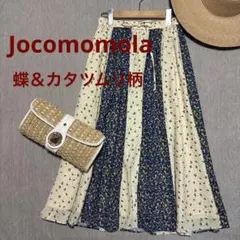 美品★ホコモモラ★蝶＆カタツムリ柄★切替フレアスカート★Jocomomolaのサムネイル