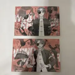 WIND BREAKER　漫画　特典　ポストカード　蘇枋隼飛