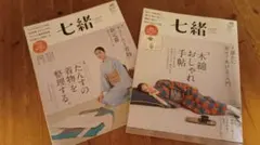 Item thumbnail for item 41d67436-168e-4d20-9005-af496b6dc6ba