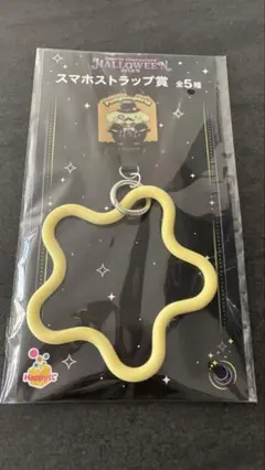 【新品】スマホストラップ サンリオ ハッピーくじ　ポムポムプリン ハロウィン