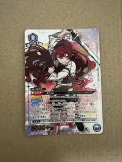 SR 極光術師 リッド・ハーシェル テイルズ オブ シリーズ ヴァイス