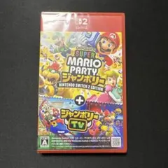 スイッチ2ソフト Switch2スーパーマリオパーティ ジャンボリー TV 新品