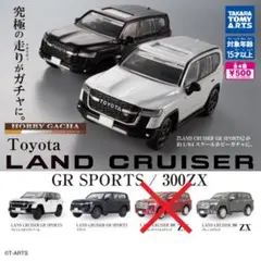 新品未開封 ランドクルーザー ZX GRスポーツ 1/64ミニカー ランクル 楽天市場】LCD Models 1/64 トヨタ ランクル 300