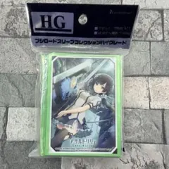 〈新品未開封〉スリーブ アサルトリリィ 王雨嘉