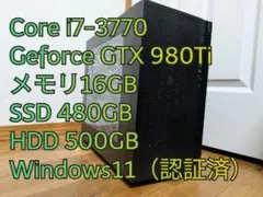 格安ゲーミングPC i7-3770 GTX 980Ti Windows11