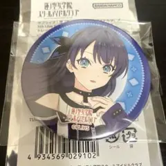 村野さやか 蓮ノ空 5th 缶バッジ ユニット衣装