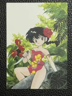 高橋留美子 原画カードガム らんま1/2のカード 9枚セット - メルカリ