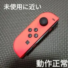 Nintendo Switch　ジョイコン　ネオンレッド