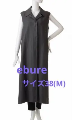 2026年最新】ebure レディース ベスト・ジレ・ビスチェの人気アイテム