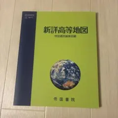 Item thumbnail for item ee707550-5724-4b38-8f91-2a8cd8c27012