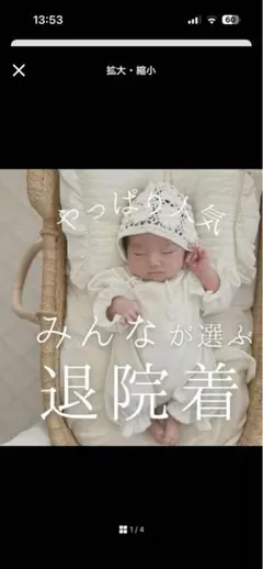 ベビードレス　ボンネット　monbebe風