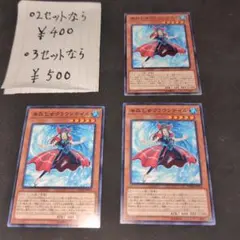 スパークハーツガール　シークレット　3枚 ラッシュデュエル スパークハーツガール レア 3枚セット - メルカリ