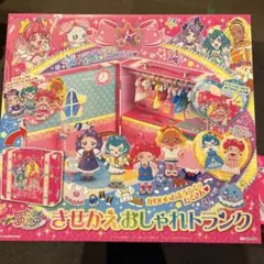 レトロ✨ふしぎ星のふたご姫 ドレスチェンジでキュートにダンス - メルカリ