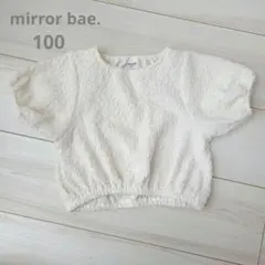 美品 mirror bae. 半袖 トップス 100cmのサムネイル