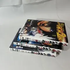 バビル2世 ザ・リターナー 1〜3