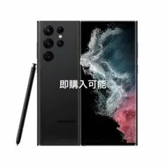 2026年最新】Galaxy S22 Ultra 256gbの人気アイテム - メルカリ