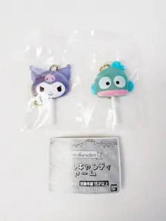 サンリオ カラフルキャンディチャーム クロミ ハンギョドン