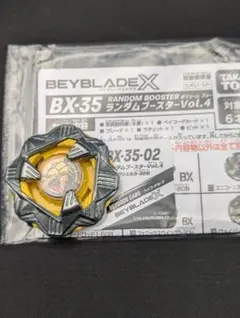 OIOI様 リクエスト 4点 まとめ商品