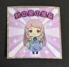 Item thumbnail for item db53d482-641c-42f3-a1f7-084924ac7e58