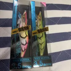 スクイッドマニア ワイルドチェイス ウェーブハンター 3.5号 2本セット