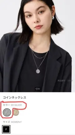 PLST コインネックレス