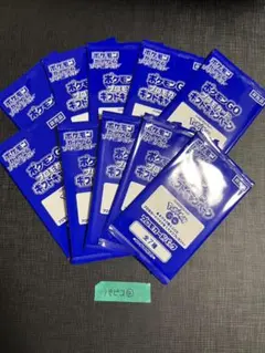 2014年6月7月 旧FFTCG 超貴重 未開封プロモパック 10パックセット