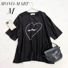 モノマート/Tシャツ/ハートロゴプリント/Mサイズ/コットン/半袖のサムネイル