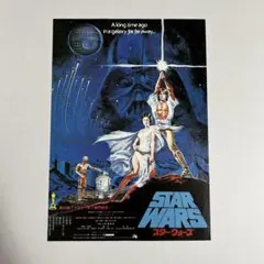 STAR WARS スター・ウォーズ 日本公開 1978 チラシ