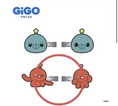 gigo 教育番組 ラバークリップ