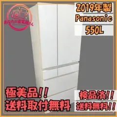 2026年最新】Panasonic 冷蔵庫・冷凍庫 その他の人気アイテム - メルカリ