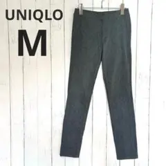 【UNIQLO】ウルトラストレッチレギンスパンツ ユニクロ パンツ グレー M