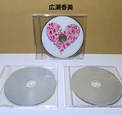 広瀬香美　CD　アルバム　３作品　まとめ　ディスクのみ