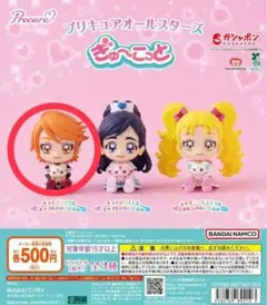 ふたりはプリキュアMaxHeart ぎゅーこっと キュアブラック